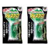 Strong Mint Breath Freshening Gummies