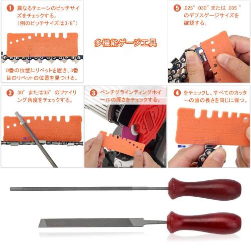 BTtime Chainsaw Sharpening Set, 11-Piece Set, Includes Sharpening Clamp, Sharpening Holder, 3 Types of Round Files (4.0mm/4.8mm/5.5mm), Flat File, Fil