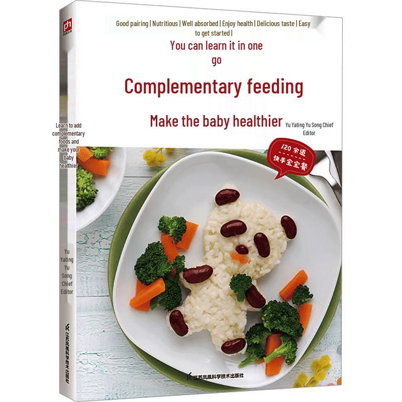 Video-Guided Recipe & Cooking Book Collection