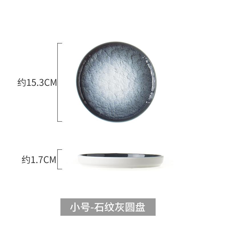Nordic Stone Pattern Ceramic Steak Plate Vegetable Plate Hotel Restaurant Household Plate Tableware Western Plate Holiday Gift Box