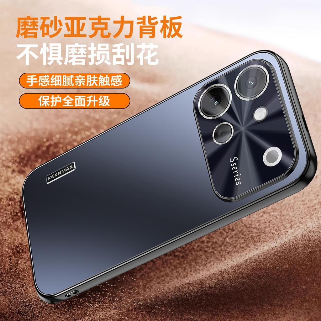Applicable to vivoS60 mobile phone case S60 vitality version protective case S60 laser belt lens film all-inclusive matte and anti-drop