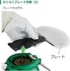 HiKOKI 18V Cordless Lawn 170mm Cutting Battery Charger Trimmer, Width, 2.0Ah & Included, CG1817DA(BG)