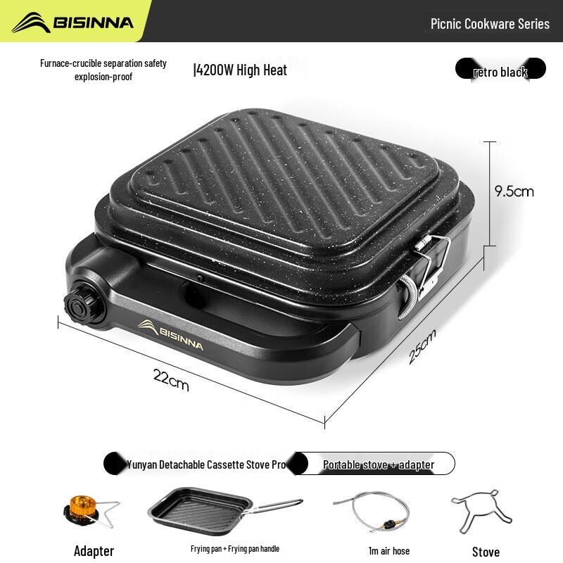 Beishanlang Yunyan Pro Camping Stove
