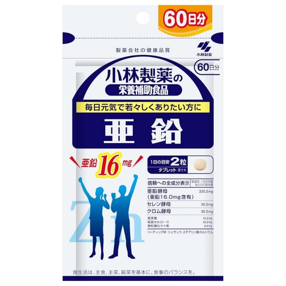 Japan Kobayashi Pharmaceutical Zinc Supplement 120 Tablets (60-day supply) Immunity and Cell Health Supplement 1 pcs