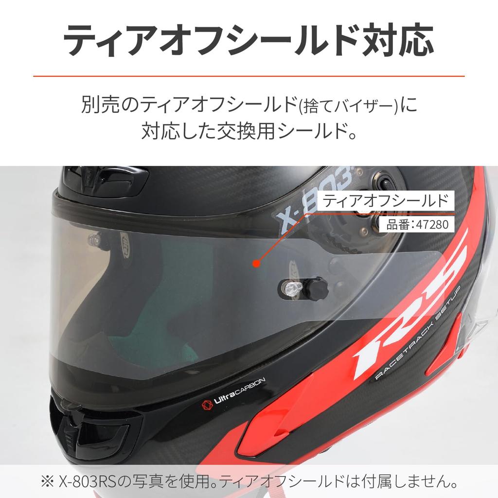 NOLAN Motorcycle Helmet Shield for Shield Metal 47085 XFR-03 X-804RS, Tear-Off Compatible, Blue,