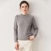 Women's Thick Three-Strand Cashmere Drop-Shoulder Sweater - 2025 Autumn/Winter Collection, Round Neck Base Layer Top