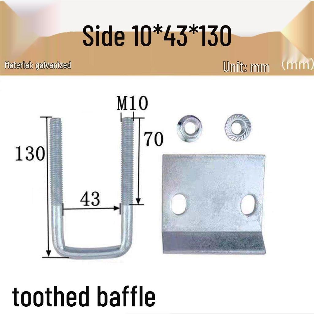 Seismic Bracket with Toothed I-beam Clamp & U-shaped Steel Channel Pressure Plate