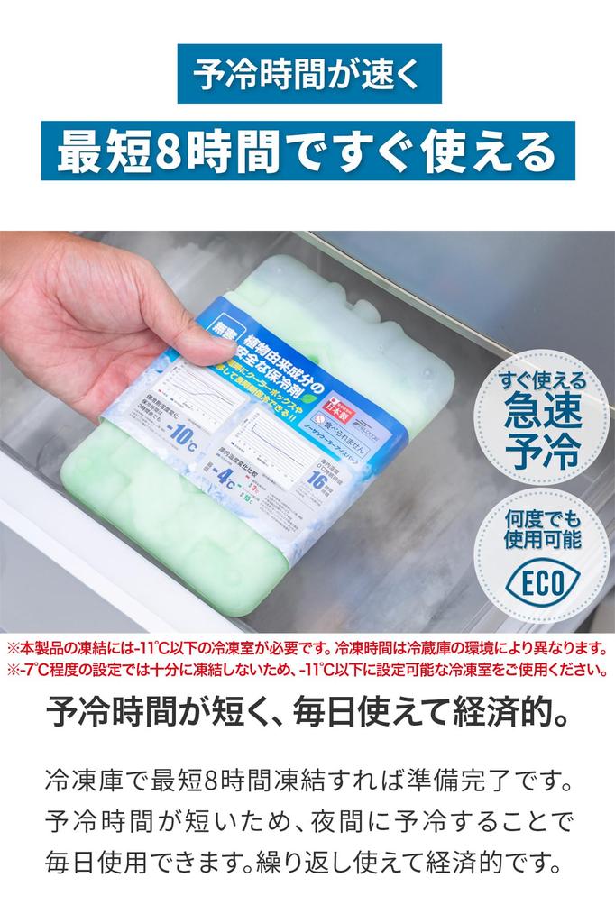 FIELDOOR Long-Lasting Ice Packs [Designed by an Outdoor Manufacturer] Powerful Freezing and Sub-Zero Temperatures, Made in Japan, Northern Cooler Ice