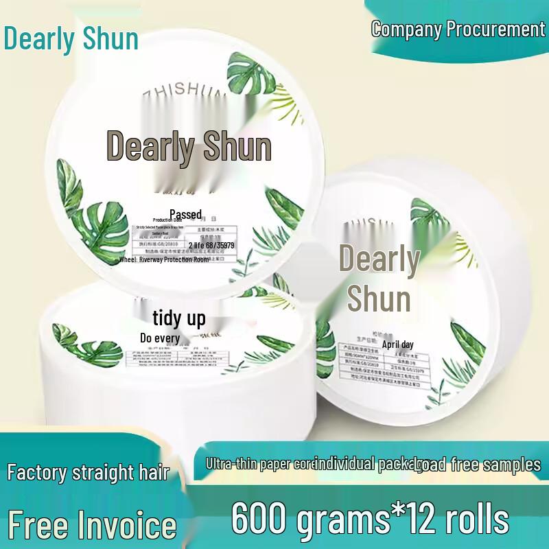 Jiemengzhe Commercial 4-Ply Large Roll Toilet Paper