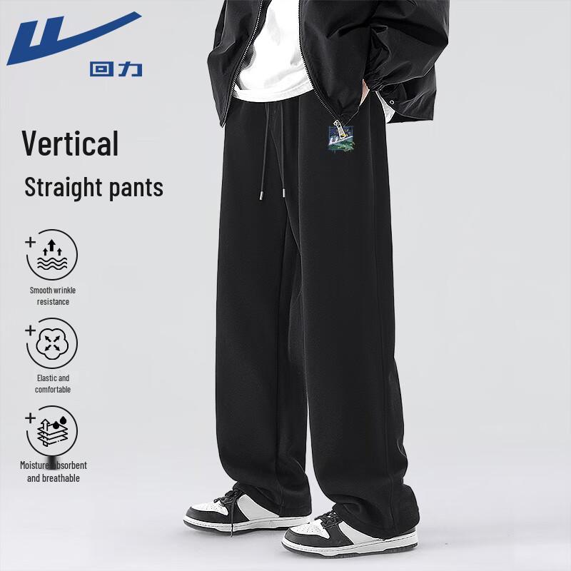 Warrior Men s 2025 Casual Knit Straight-Leg Pants 2XL