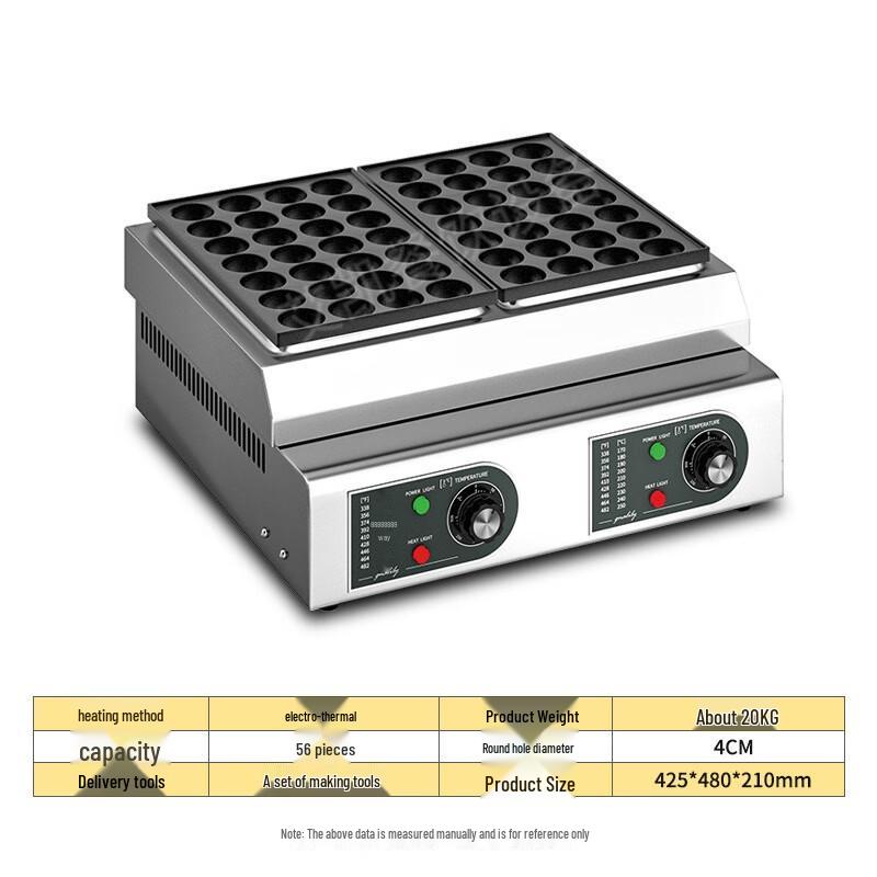 ZISIZ Профессиональная электрическая машина для приготовления такояки