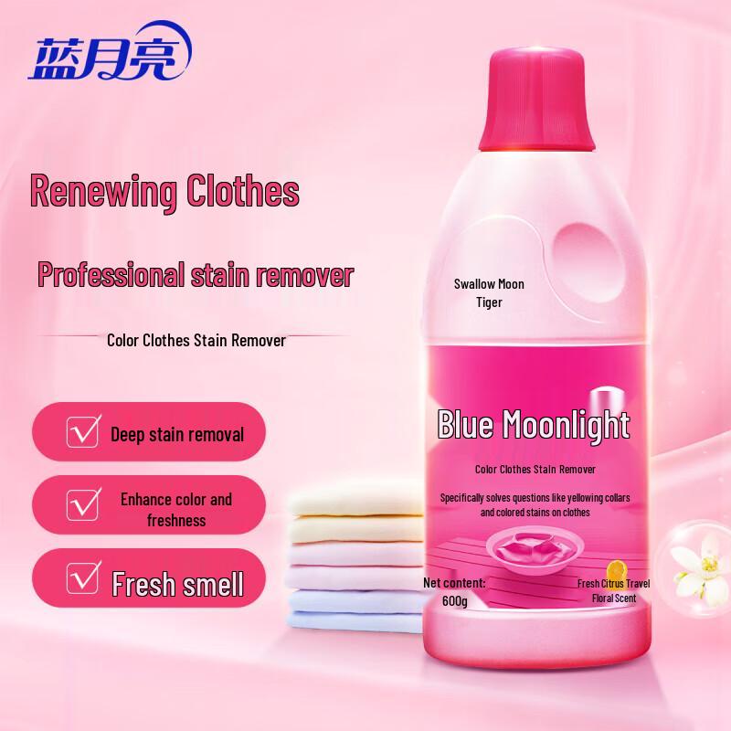 Blue Moon Color Clothing Stain Remover