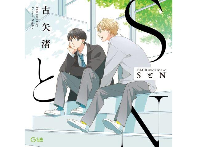 

Коллекция BLCD S&N MOBL-1063 Окамото Нобухико, Нисияма Котаро, Аой Шота