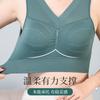 Women Plus Size Vest Style Wireless Thin Back Beauty Bra For Mature Women