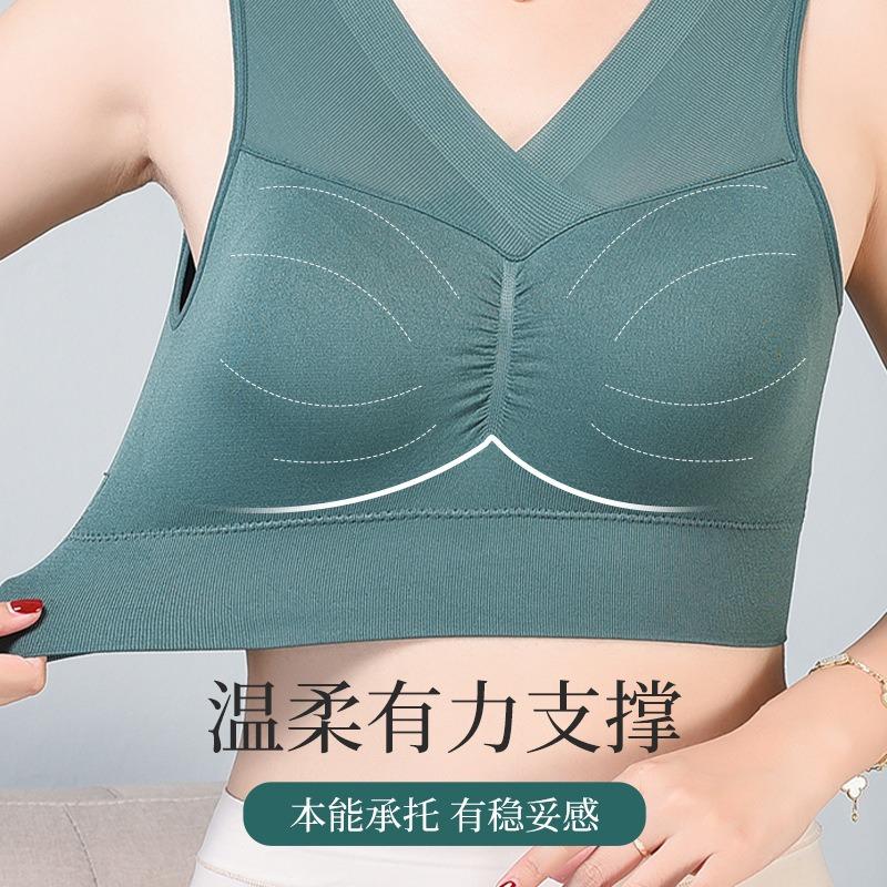 Women Plus Size Vest Style Wireless Thin Back Beauty Bra For Mature Women