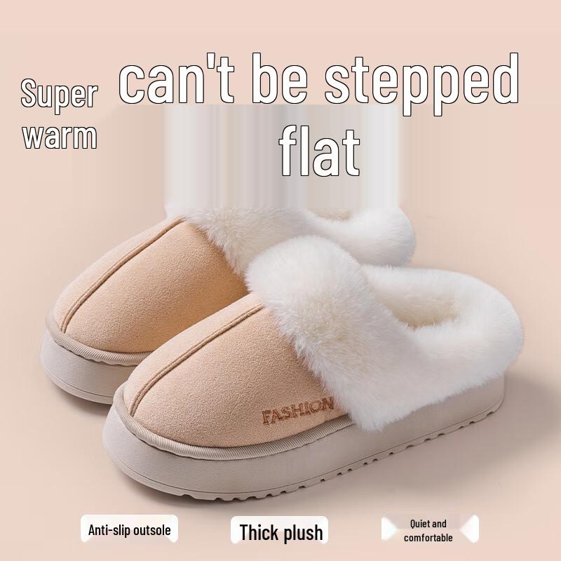 Плюшевые хлопковые тапочки Fumaide