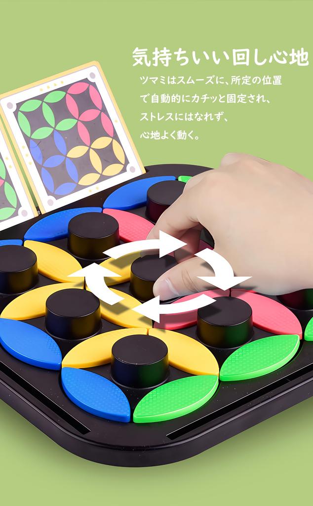Akinashi Toy Brain Training Puzzle Game 4 Levels 180 Questions Piece Movement Target Arrangement Dementia Prevention Board Game Observation Thinking