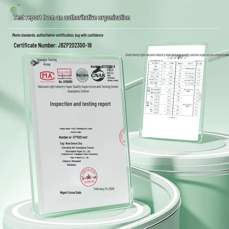 TianZang P3610 Thermal Receipt Paper
