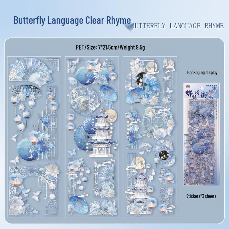 Наклейки Yuxian с горячим тиснением: Серия «Цветы и Бабочки», Китайский Стиль, Водонепроницаемый ПЭТ Материал, Идеально для Дневника и DIY Коллажа.