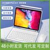 IPad Pro Case With Bluetooth Keyboard Mouse Pen Slot 9 8th Gen 10.2 Inch Tablet