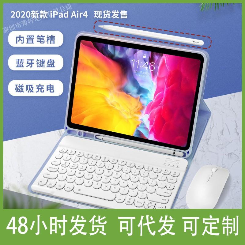 IPad Pro Case With Bluetooth Keyboard Mouse Pen Slot 9 8th Gen 10.2 Inch Tablet