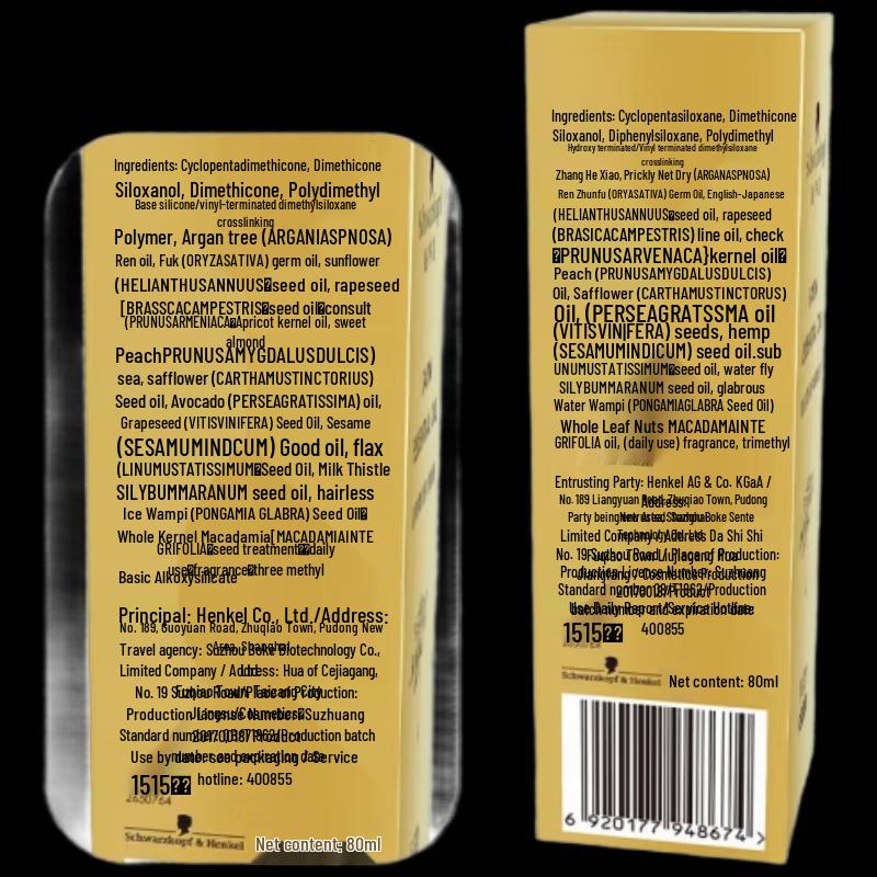 Schwarzkopf Supreme Shine Haaröl