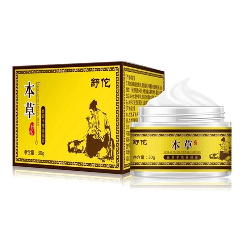 Face Cream Brightening Anti-Wrinkle Oil Control Moisturizing Wrinkle Resistant Repair Facial Cream