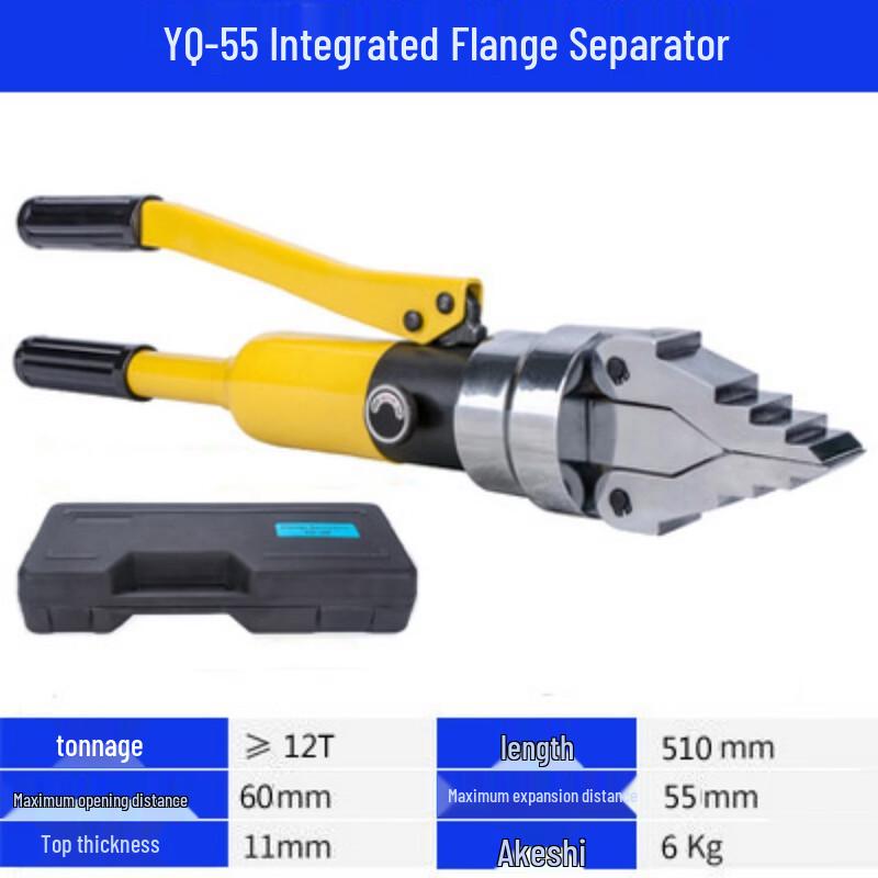 Brangdy YQ-55 Hydraulic Flange Separator