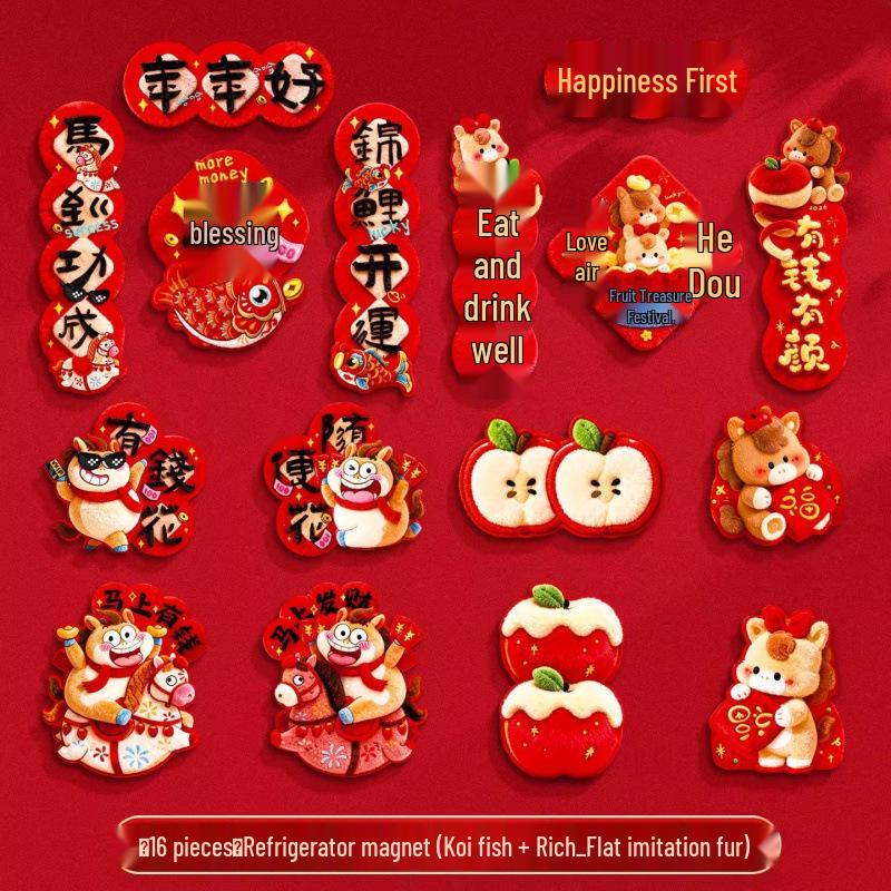 Magnetic Refrigerator Sticker - Spring Festival Fu Character & Year of the Horse New Year Decoration Couplets