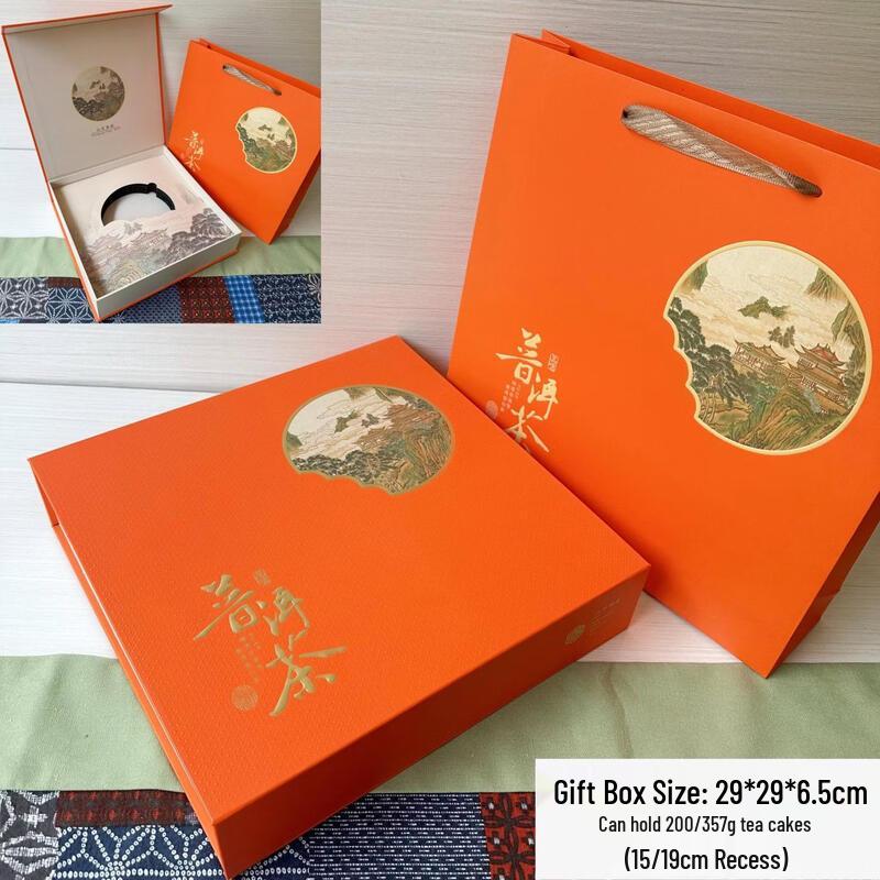 Youluo 2022 Pu-erh Tea Cake Zitao Gift Box - Empty