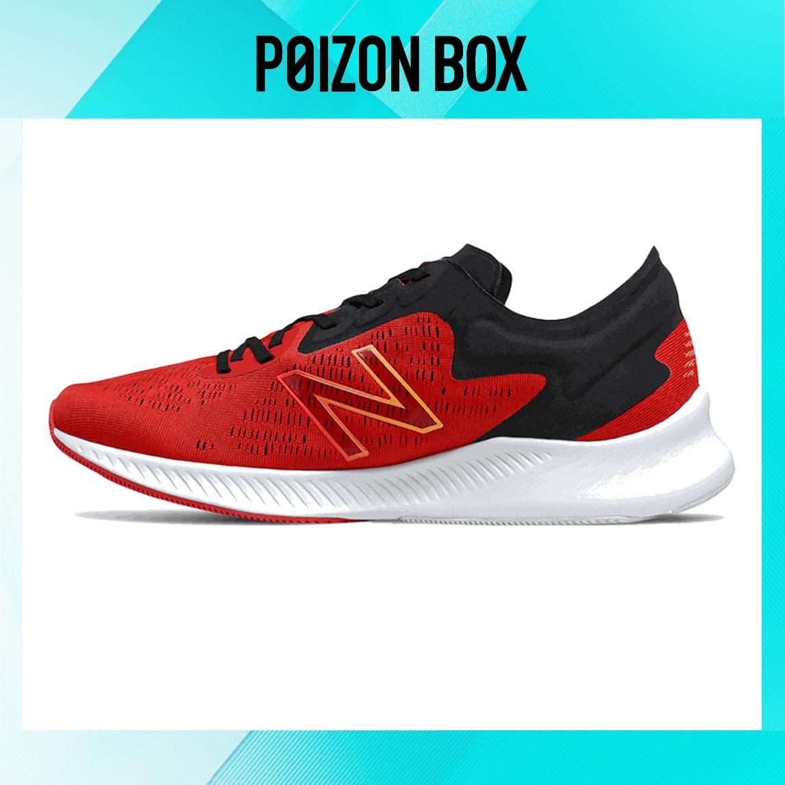 

кроссовки New Balance Pesu Red MPESUCR