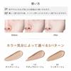 The Saem Japan Official Mineralizing Pore Concealer 1.5 Natural Beige 4ml 0141