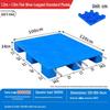 Sichengxin Flat Plastic Pallets