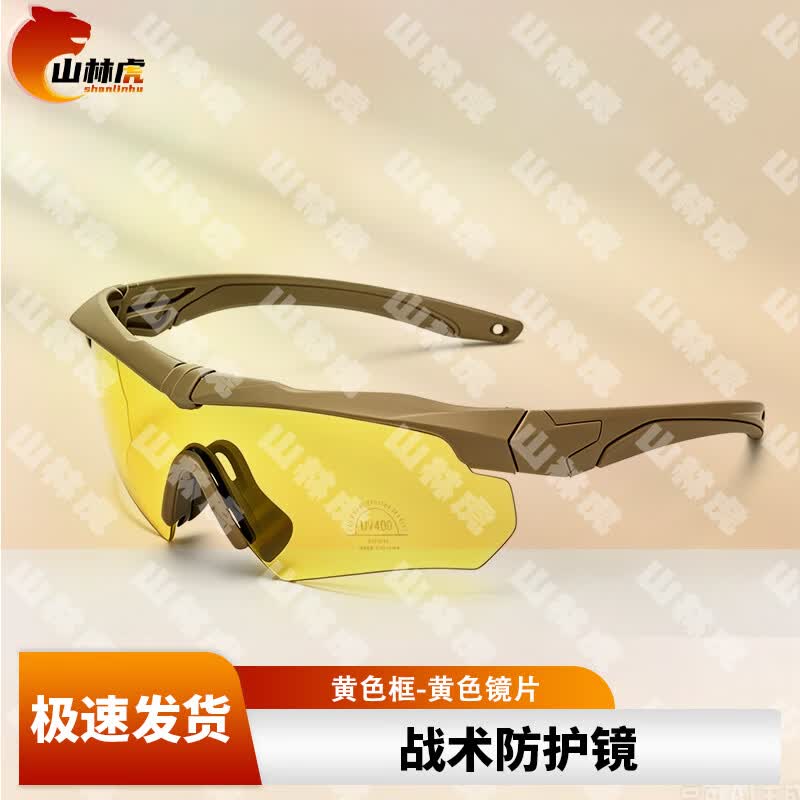 SZG Tactical Protective Goggles