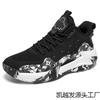 Men's Shoes Fly-woven Basketball Shoes Spring and Autumn High-top Mesh Canvas Camouflage Teen Student Training Shoes Sports Shoes