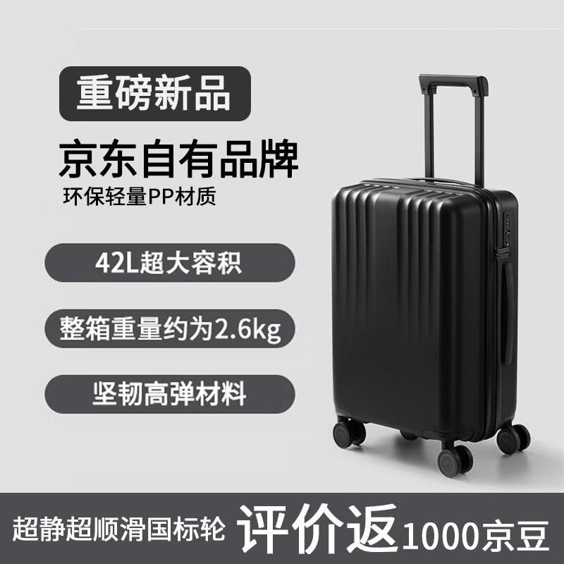 OM Journey Lightweight Carry-On Suitcase 20 inch (Carry-on)