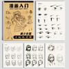 Tracing Anime Hand Drawn Book Comics Girl Boy Comics Line Draft Book  Art Supplies