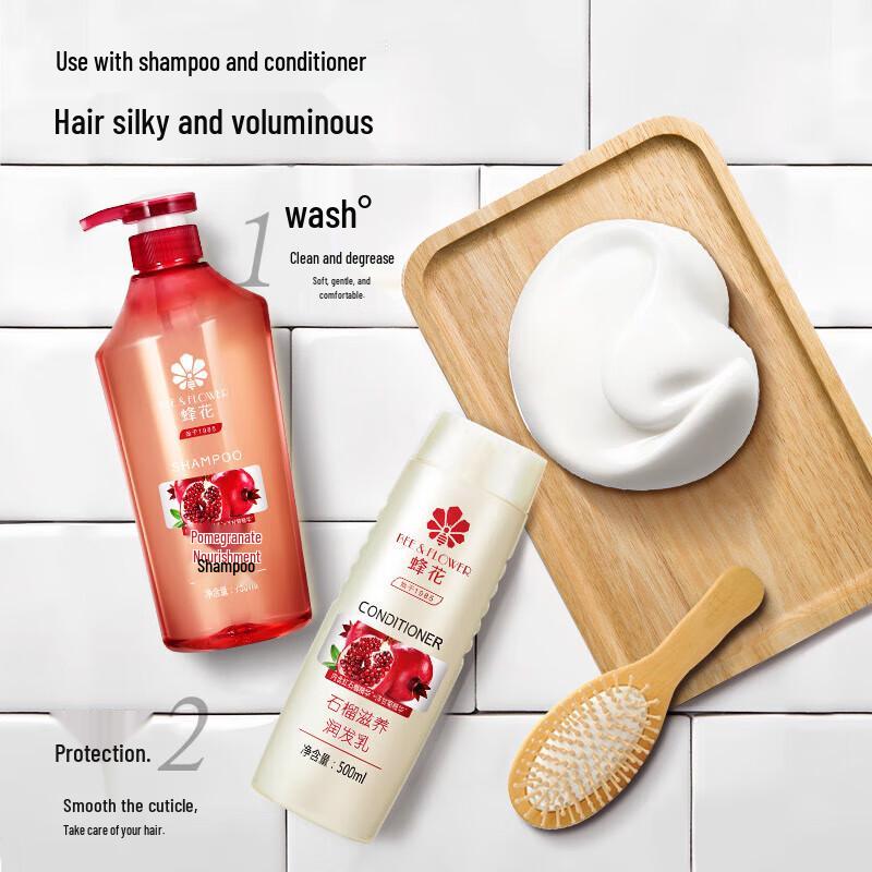 Fenghua Pomegranate & Chamomile Nourishing Shampoo