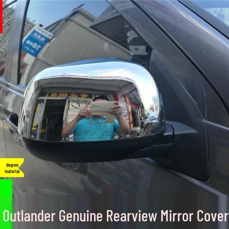 Outai Rearview Mirror Cover for 2007-2012 Mitsubishi Outlander (Modified Version)