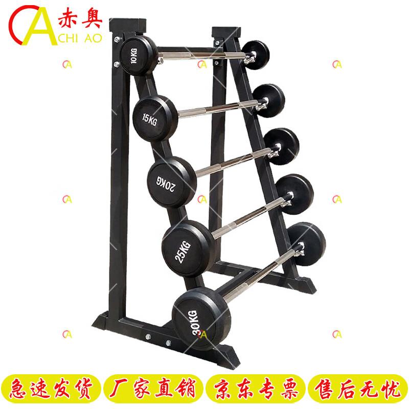 Chi Ao Rubber Coated Fixed Barbell Set with Rack