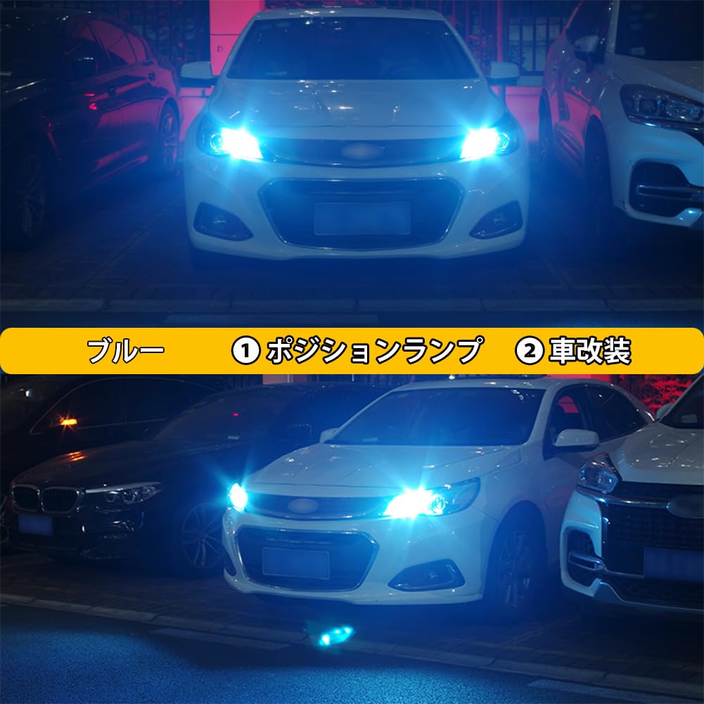 GOSMY T10 LED Explosive Light Blue 2 Pieces Built-in Canceller