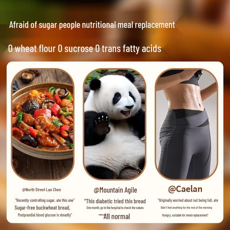 Baibaoku Sugar-Free Whole Wheat Buckwheat Bread