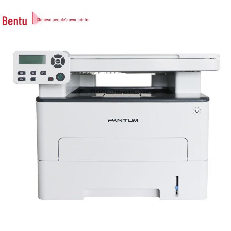 Pantum M6700DW A4 Black & White Laser Multi-function Printer CN Plug (adapter Included)