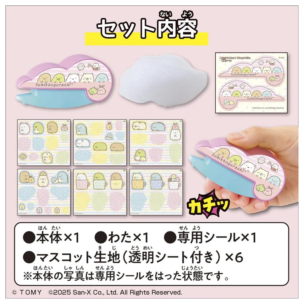 Oh Mycott Sumikko Gurashi