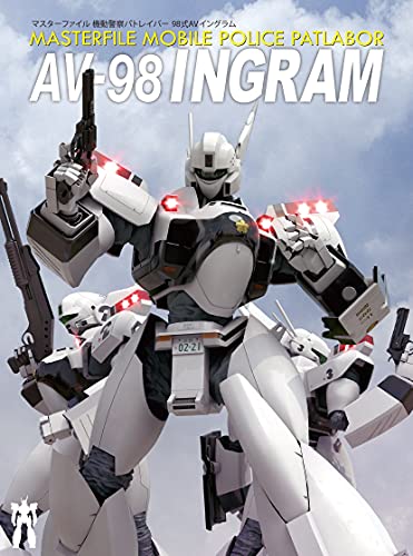 Master File Mobile Police Patlabor 98 Type AV Ingram