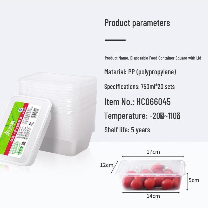 Meiliya Square Disposable Lunch Boxes with Lids, 750ml, 20 Sets