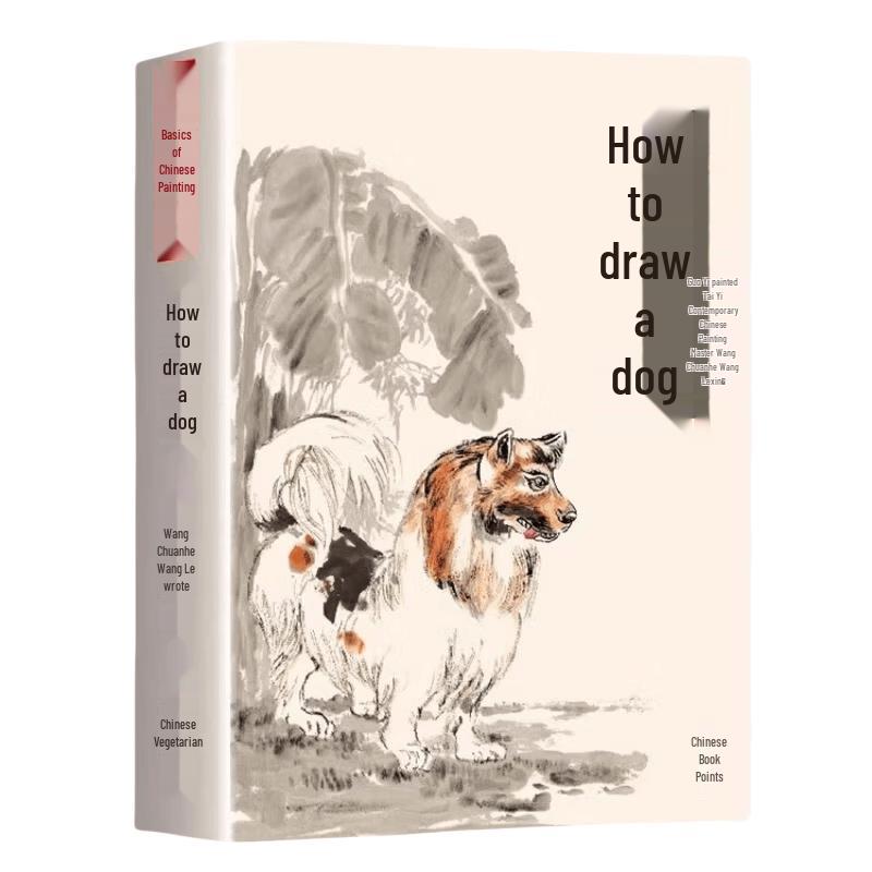 Freehand Chinese Ink Wash Painting: How to Draw Dogs
