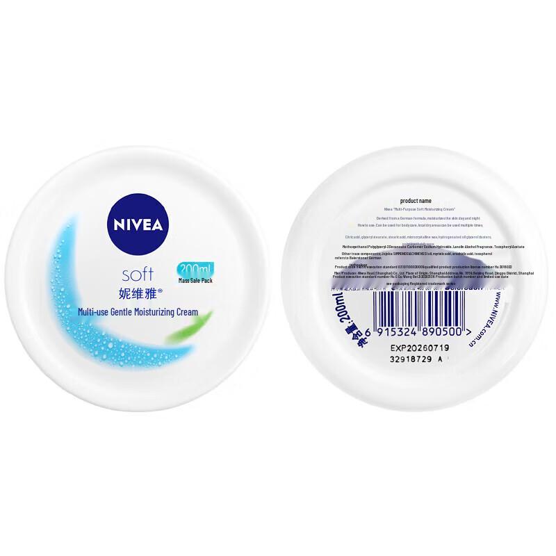 NIVEA Multi-Use Moisturizing Cream