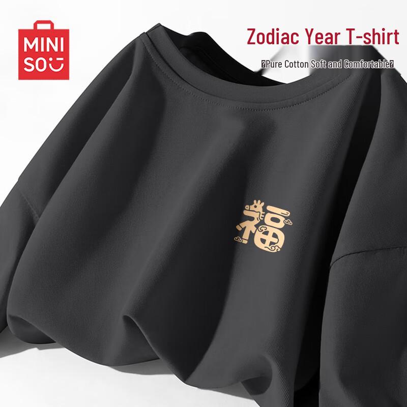 MINISO Men s New Year Lucky Horse Pure Cotton T-Shirt M