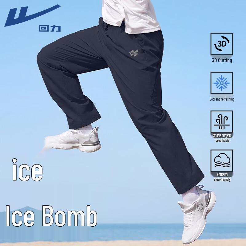 Warrior Men s Breathable Loose Fit Athletic Training Pants 2XL